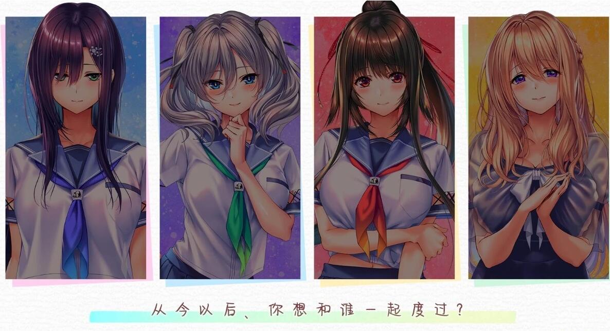 【PC/2D/大型GAL/汉化】甜蜜女友2+ 精翻汉化版+DLC【11G】