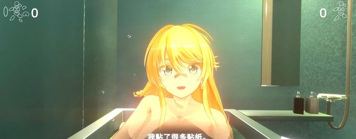 【PC/3D/SLG/中文】和小布丁一起洗澡吧2 V1.0 STEAM官方中文版【2.4G】