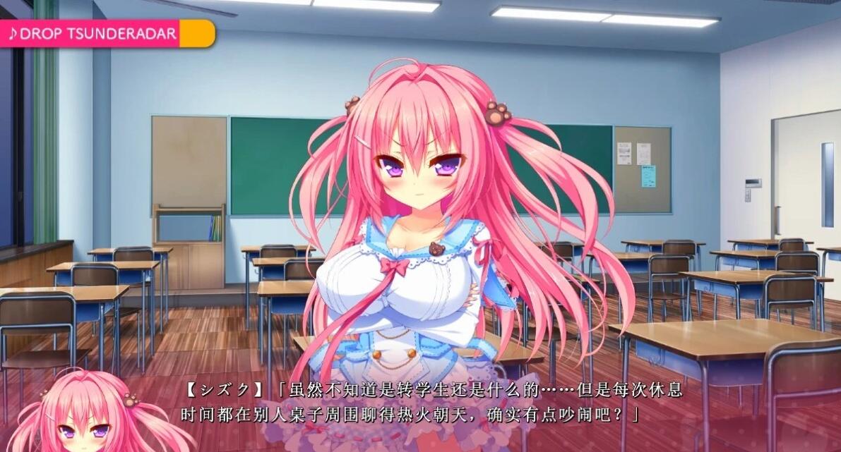 【PC/2D/GAL/汉化】恋爱是梦幻狂热的女孩!AI汉化版【3.5G】