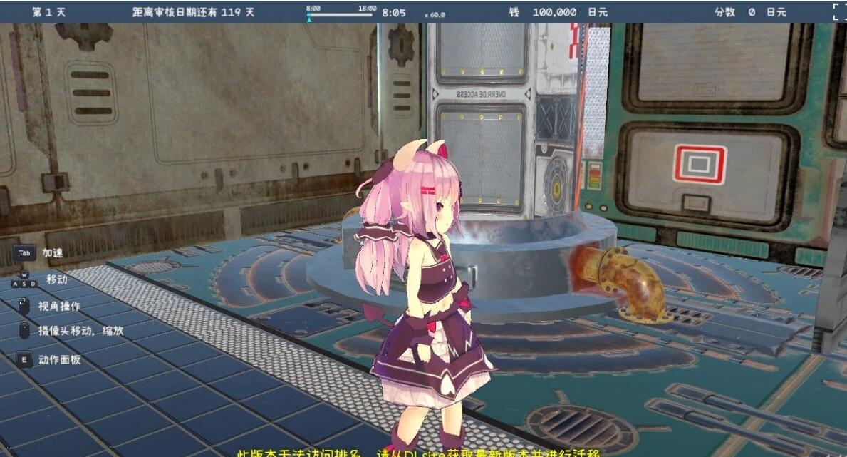 【SD/3D/SLG/中文】沉迷交易者要拯救小魅魔 双端DL官方中文版【2.3G】