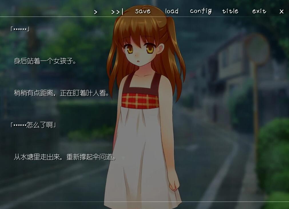 【PC/2D/ADV/汉化】幼驯染和十年、夏天 双端AI汉化版【210M】