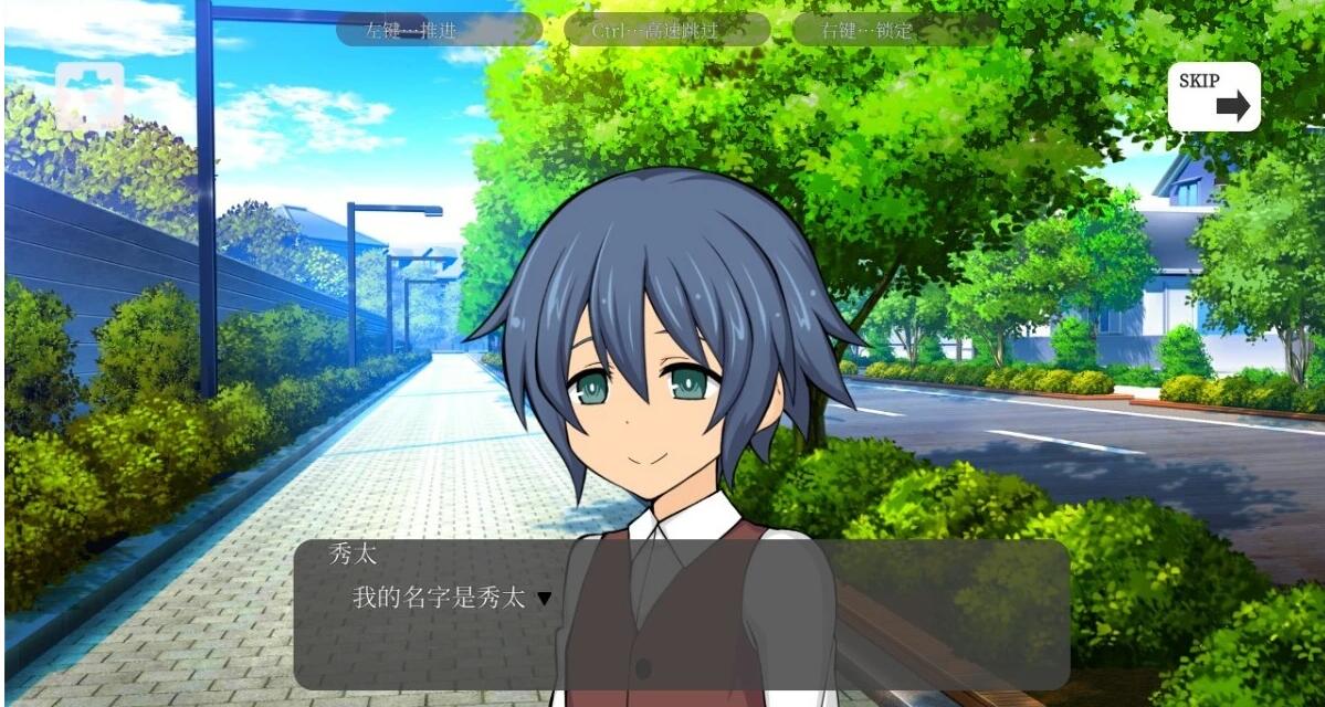 【PC/2D/SLG/中文】秀太×援交 ShotaSapo DL官方中文版【300M】