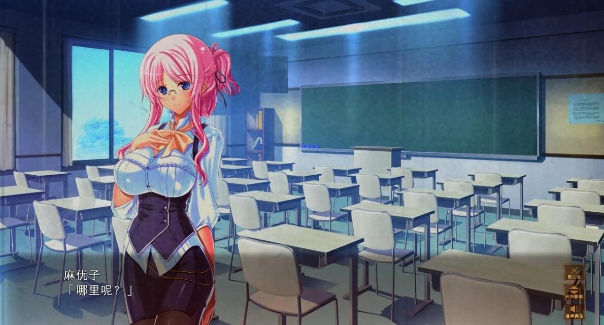 【PC/2D/ADV/汉化】扭曲的恋爱模样 AI汉化版+特典+存档【6G】