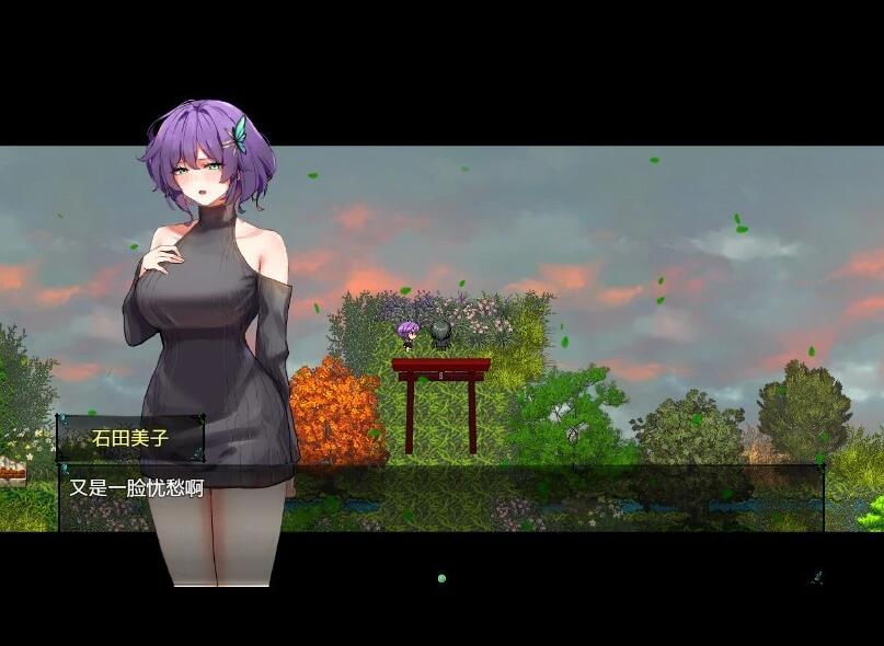 【PC/2D/RPG/中文】她的爱是一种施舍 DL官方中文版【1.4G】