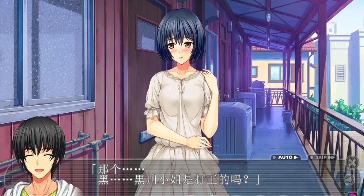 【PC/2D/ADV/汉化】甜心妈妈 AI汉化版+存档【1.5G】