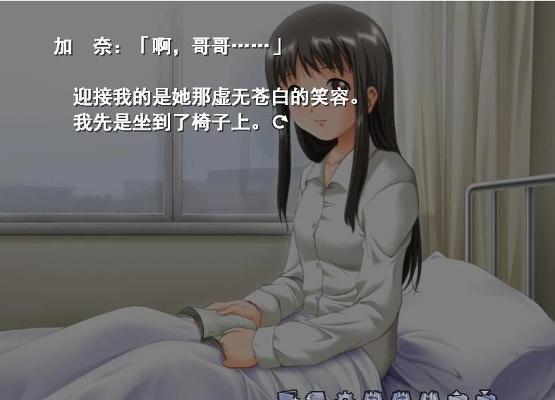 【PC/2D/ADV/汉化】加奈～欢迎回来～汉化重置版【1.3G】