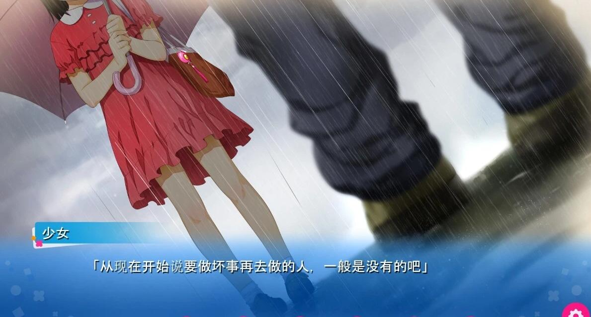 【PC/2D/母女ADV/汉化】因为看清现实,我停止了对少女的爱 AI汉化版【1.7G】