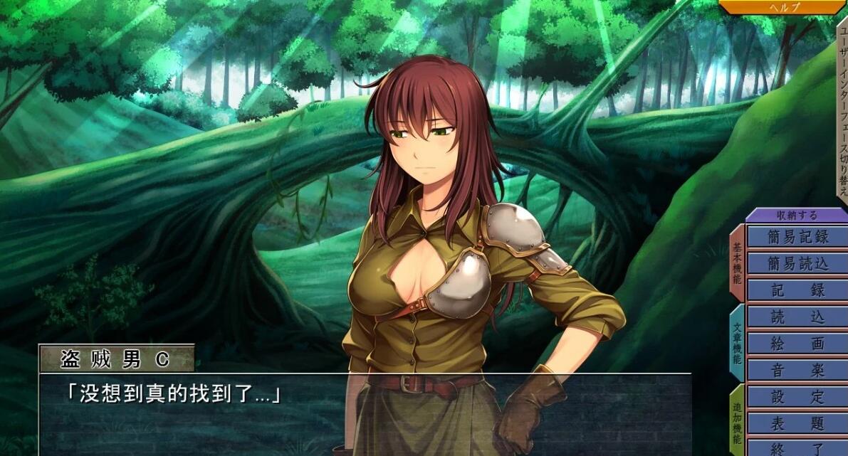 【PC/2D/ADV/汉化】铁与裸 -Fairies Falldown- 双端AI汉化版+全CG存档★全CV【2.8G】