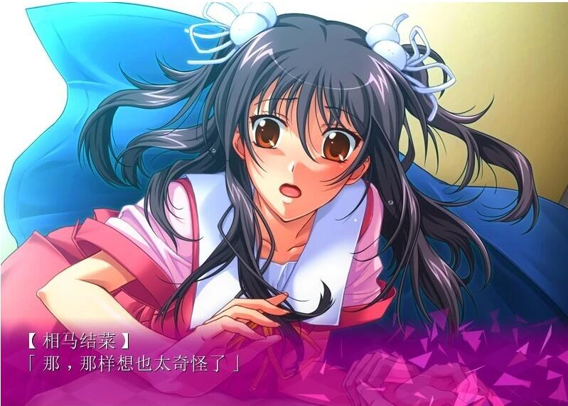 【PC/2D/ADV/汉化】相歼游戏2 AI汉化版+全CG存档★全CV 【1.1G】