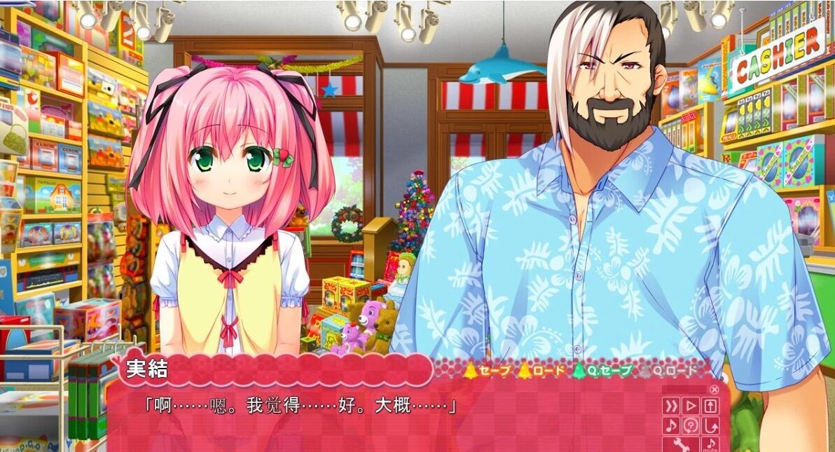 【PC/2D/GAL/汉化】圣诞全☆夏天 AI汉化版【3.8G】