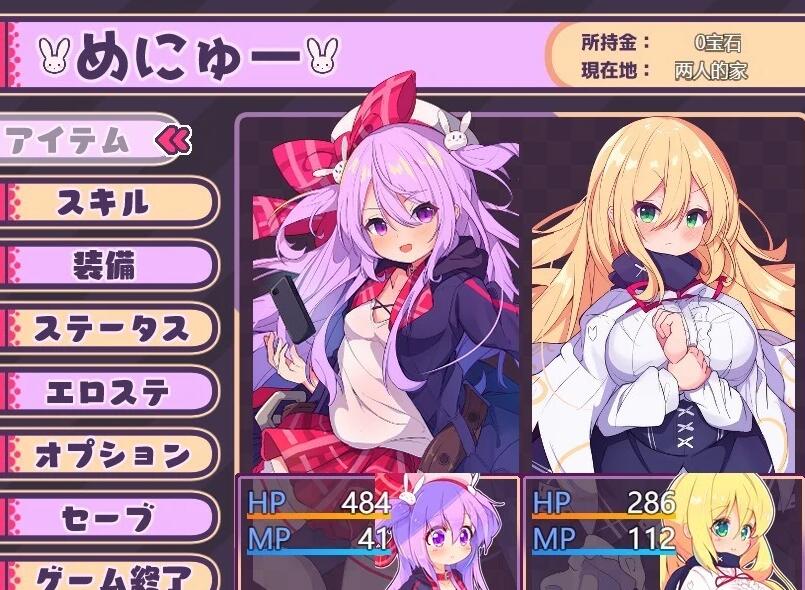 【PC/2D/RPG/汉化】梅丽丝小姐的涩涩～圣女与危险地牢 AI汉化版【700M】