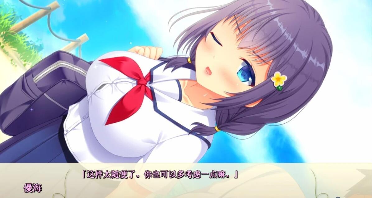 【PC/2D/ADV/汉化】可爱的妹妹奉献给我的人生~AI汉化版【2G】