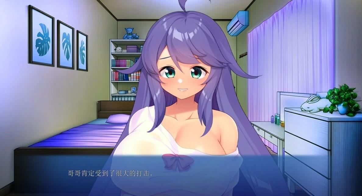 【PC/2D/ADV/汉化】我被宅女阴暗系妹妹横刀夺爱 双端AI汉化版+存档【480M】