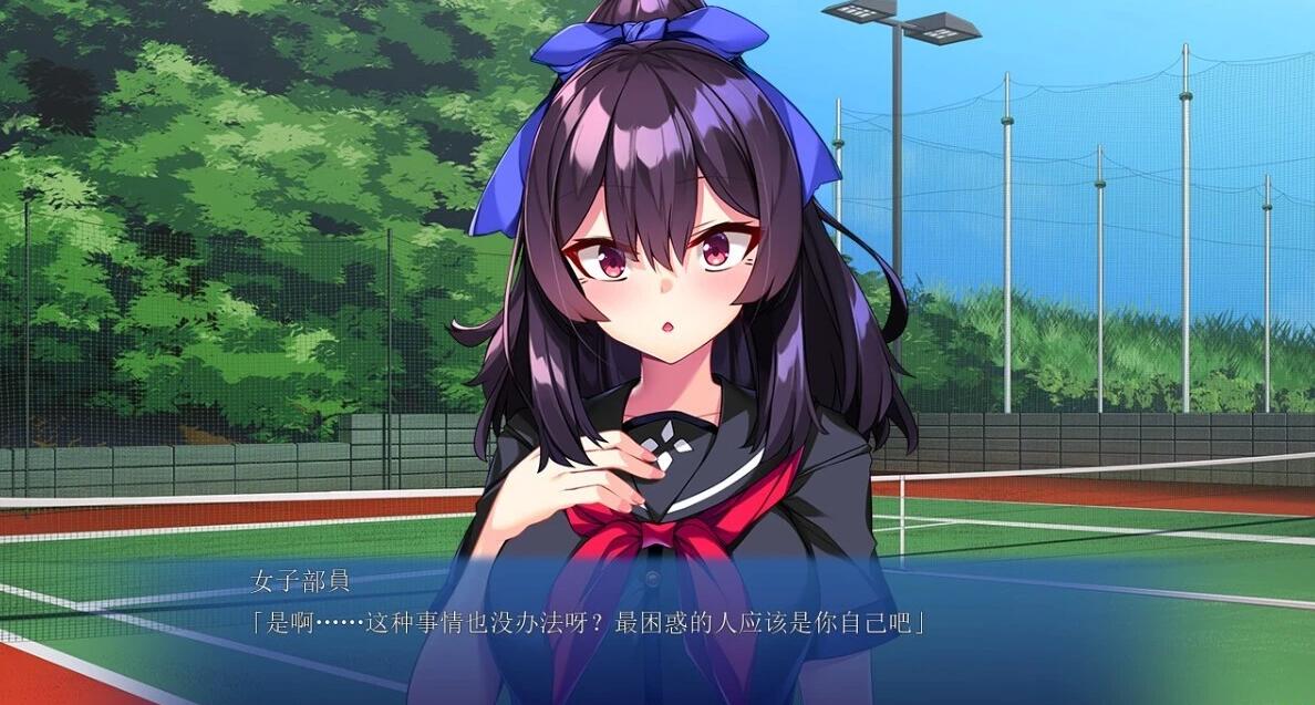 【PC/2D/ADV/汉化】变成了女H身体~网球部王牌成了慰藉对象~双端AI汉化【500M】
