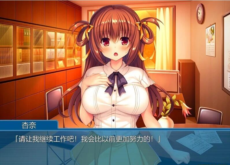 【PC/2D/ADV/汉化】白浊堕落~可以接受生中○,得到工作吗?双端AI汉化版【440M】