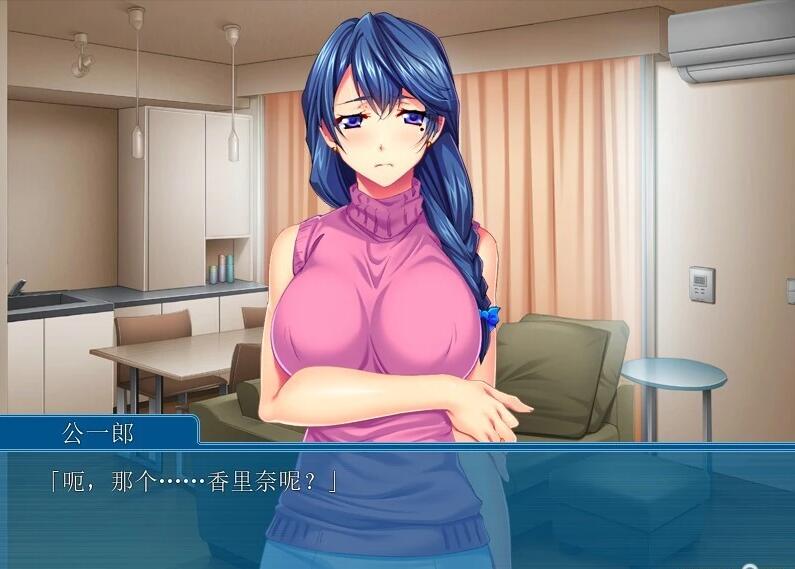 【PC/2D/ADV/汉化】背德的母女○~沉溺于H欲的妈妈与妹妹~双端AI汉化版【340M】