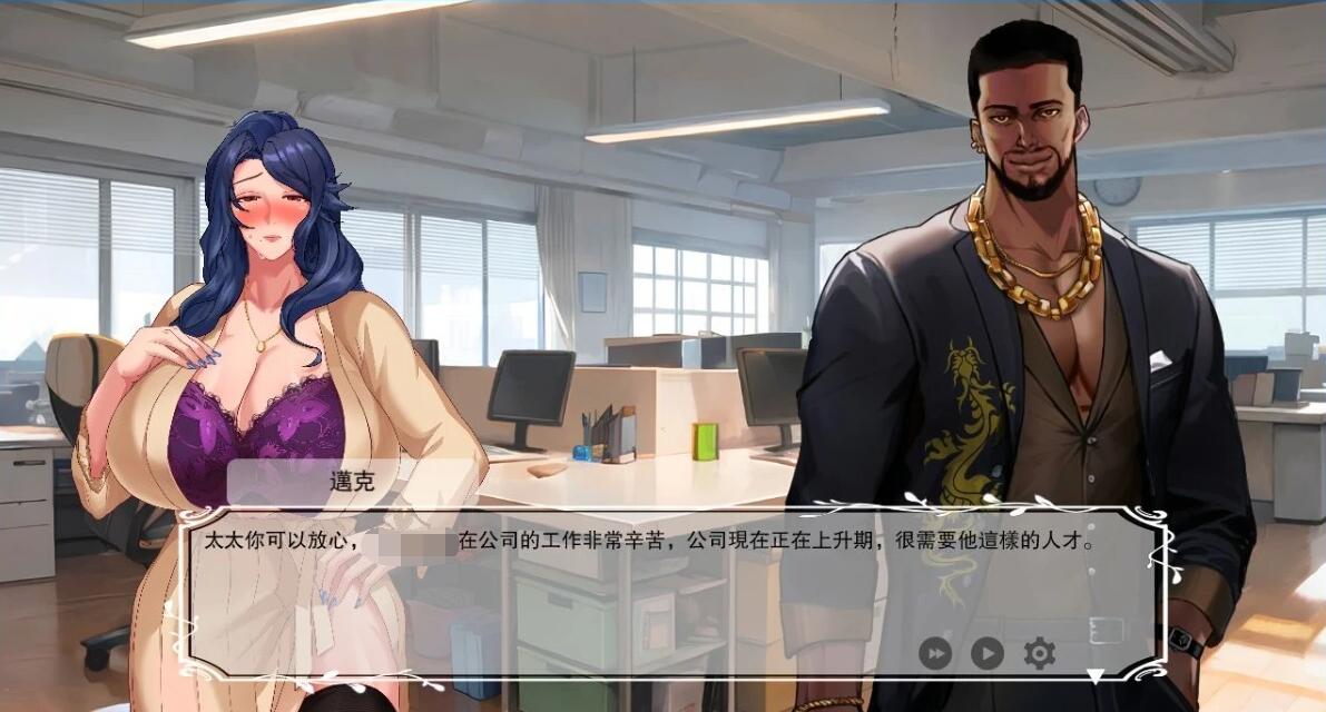 【PC/2D/RPG/中文】染黑的已婚女人 QOS3 Wife3/QOS♠Wife3~黒に染まる仁凄~DL官方中文版【700M】