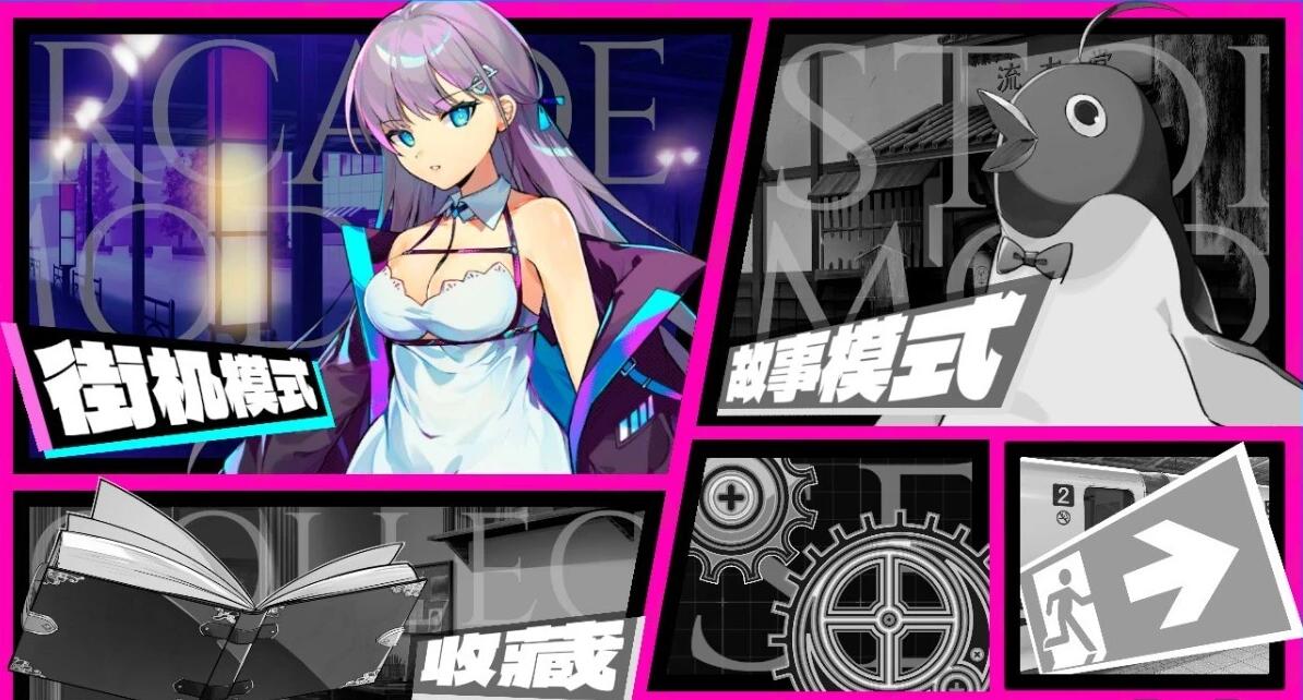 【PC/2D/FTG/中文】乱斗少女 SmashGirls V1.0.10 STEAM官方中文步兵版【2G】