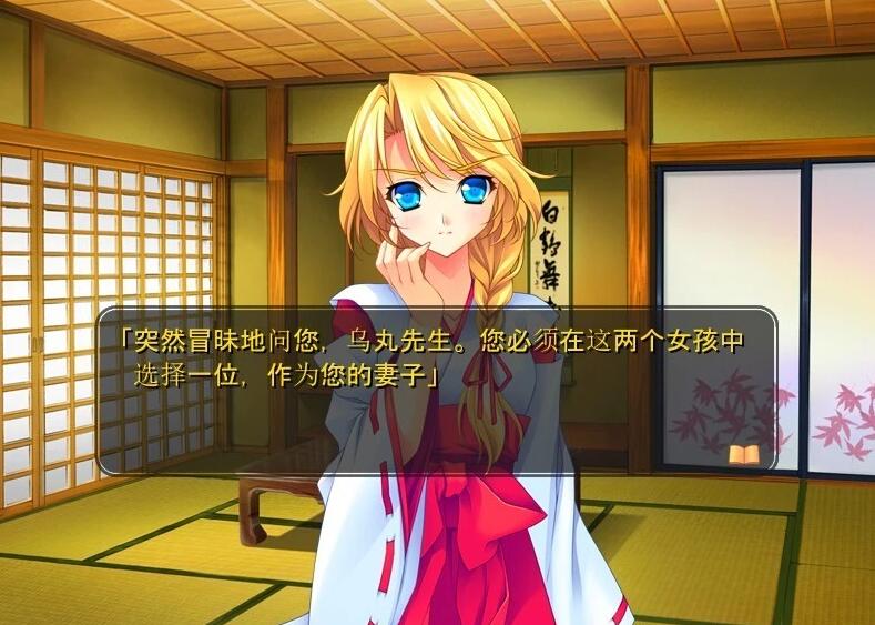 【PC/2D/GAL/汉化】红月 双端AI汉化版【1G】