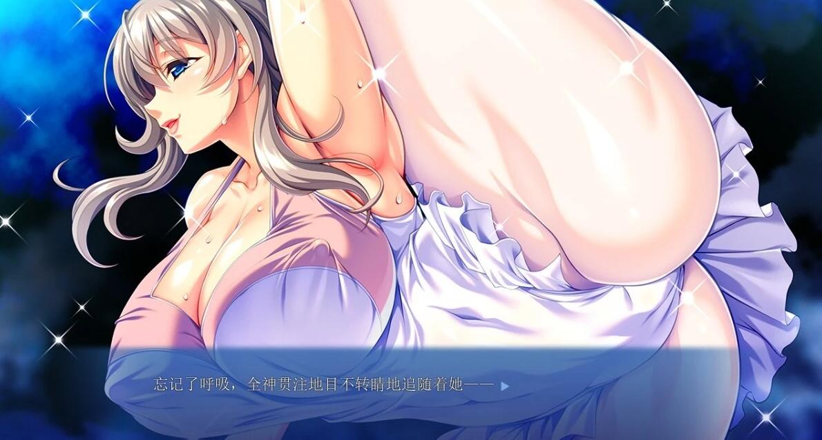 【PC/2D/ADV/汉化】玉求不满的人妻的甜蜜S级课程 双端AI汉化版+存档【540M】