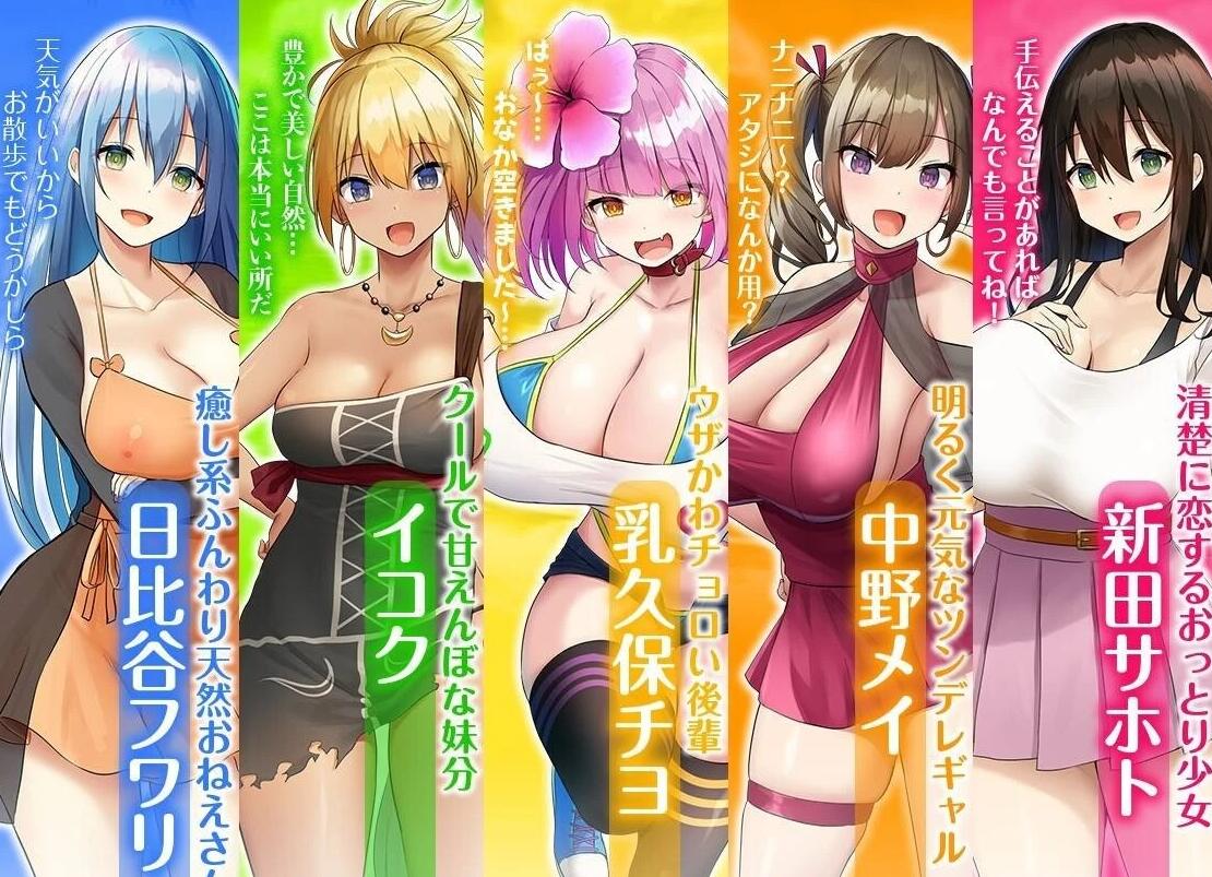 【PC/2D/RPG/中文】欢迎来到后宫岛! V1.10 精翻汉化版+存档【1G】