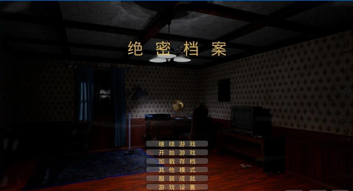 【PC/3D/ACT/中文】绝密档案 Build.14609610 STEAM官方中文版【17G】