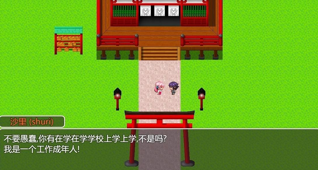 【PC/2D/RPG/汉化】退魔师朱里～学园里潜伏的妖魔 AI汉化版【800M】