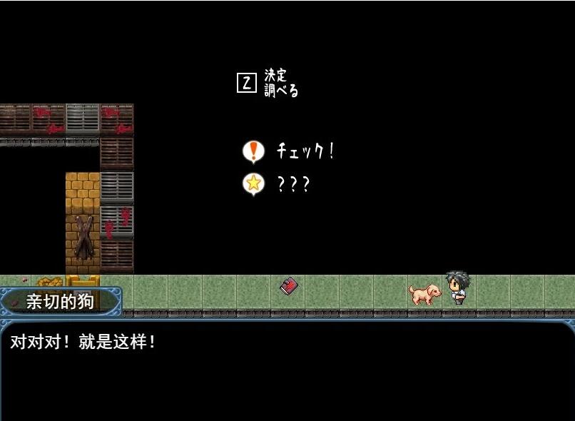【PC/2D/RPG/汉化】片桐先生想依赖我 AI汉化版【800M】