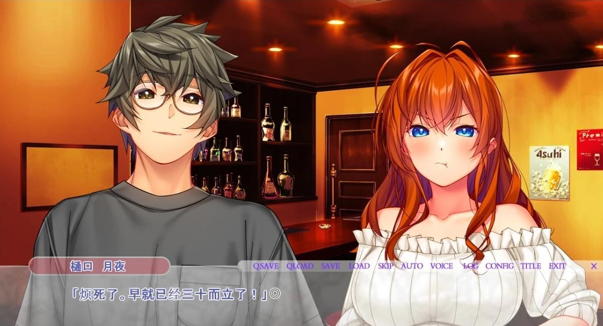 【PC/2D/ADV/汉化】婚约者-藏在背后的与亲友之间的H生活 双端AI汉化版【1.6G】