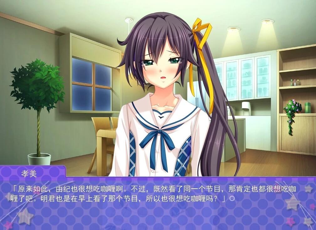 【PC/2D/伪娘ADV/汉化】我的弟弟太可爱了 双端AI汉化版【1.7G】