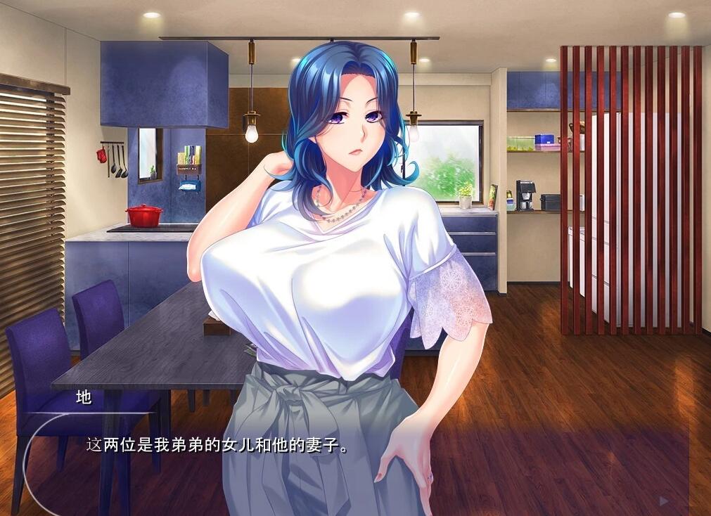 【PC/2D/ADV/汉化】与巨汝母女同居的生活–双端AI汉化版+存档【580M】