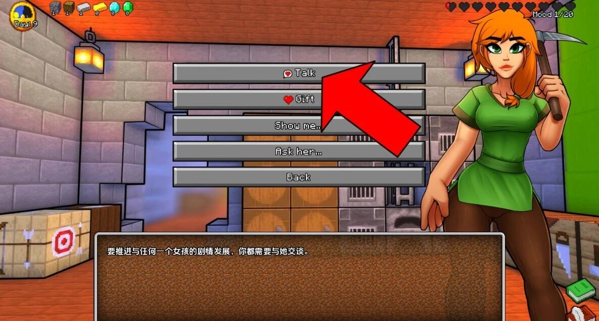 【PC/2D/SLG/汉化】我的世界 Hornycraft V0.21 双端修复汉化版【3G】