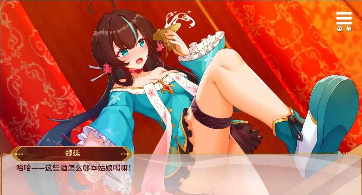 【SD/2D/SLG/中文】刘婵养成计画 V1.07 STEAM双端官方中文版【950M】