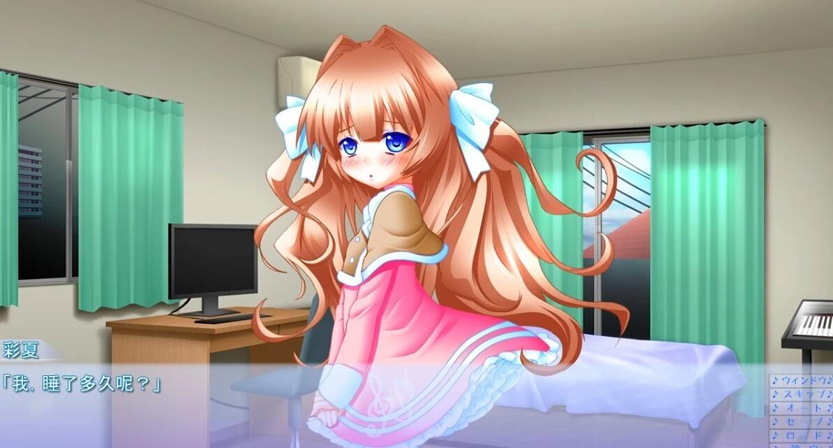 【PC/2D/ADV/汉化】跟着哥哥大指挥棒的节拍吧！双端AI汉化版+存档【620M】