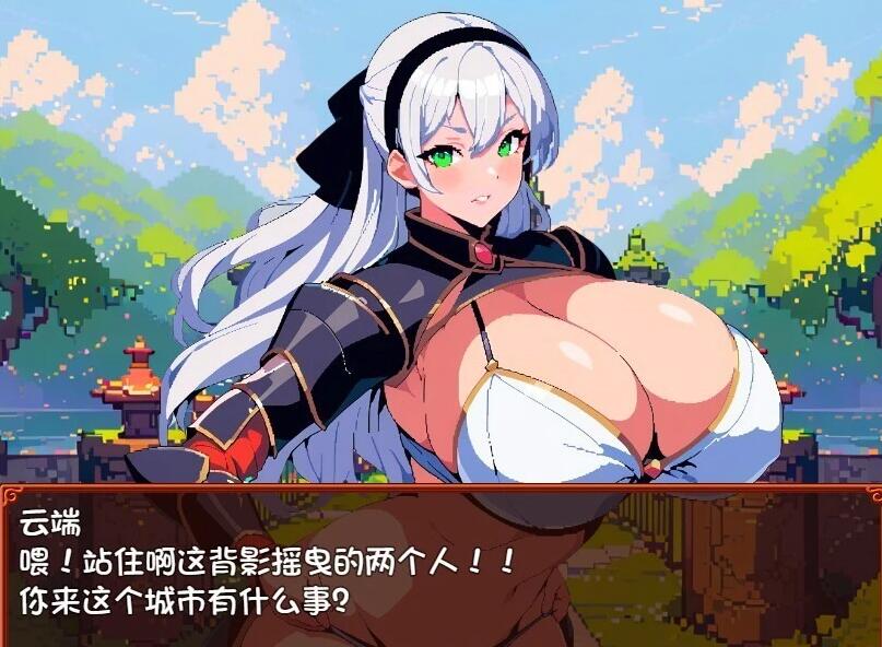 【PC/2D/RPG/汉化】孕育×任务~涩欲与繁殖的阿雷夫卡尔特AI汉化版+存档【870M】