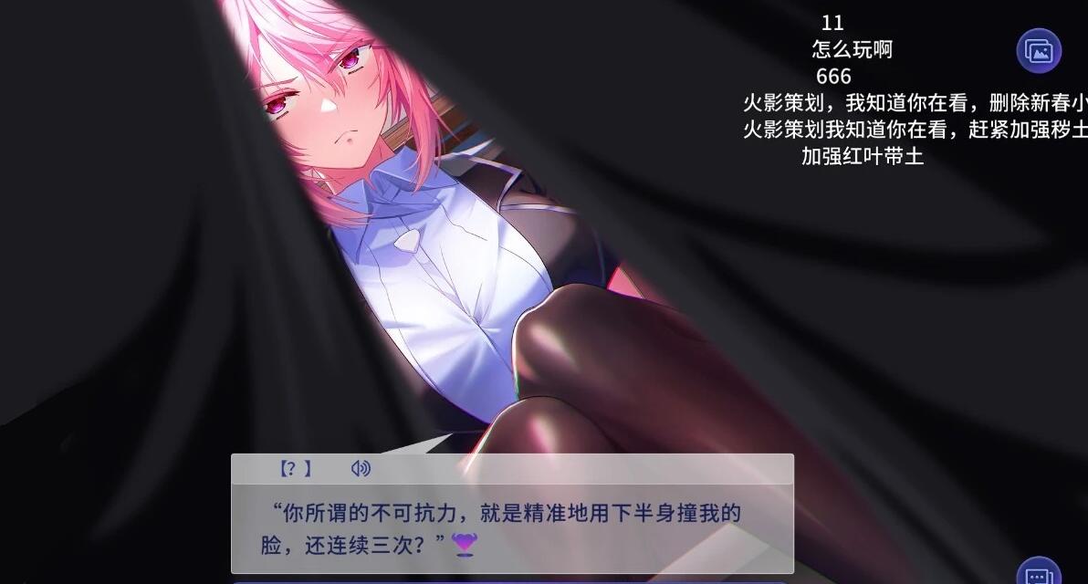 【PC/2D/SLG/中文】我的上司是魅魔 V1.02 STEAM官方中文步兵版【1.2G】