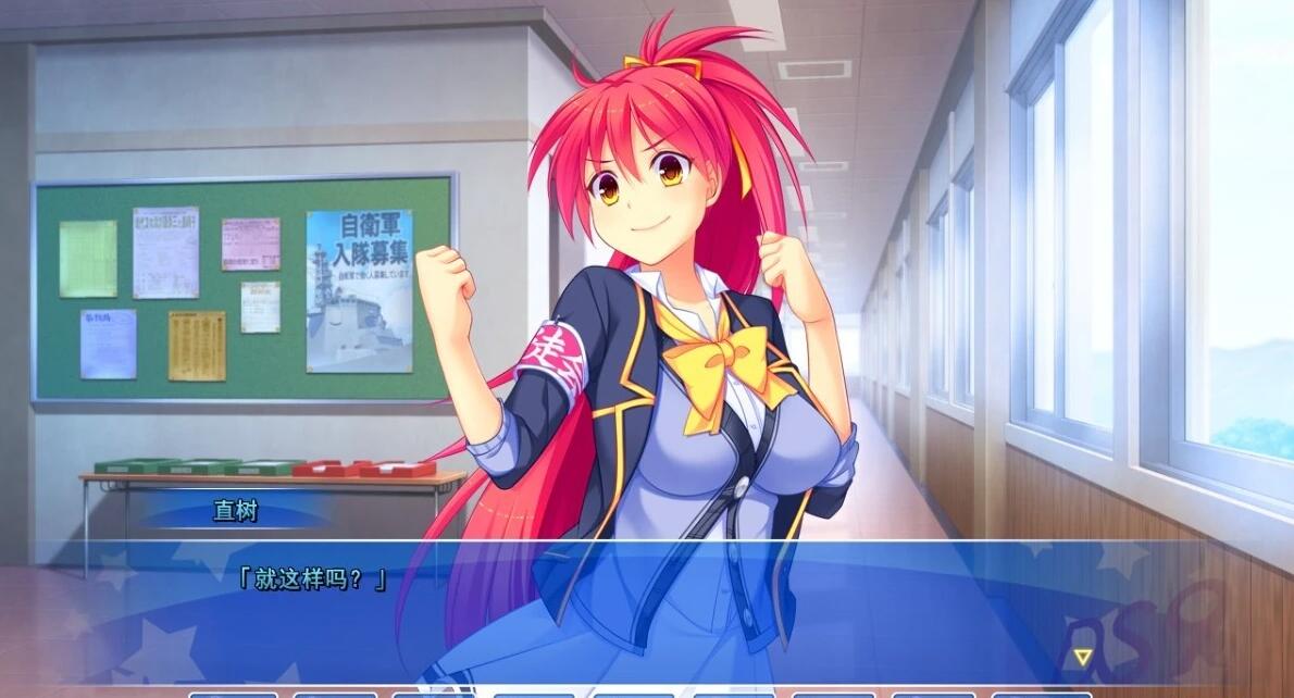 【PC/2D/GAL/汉化】辩论学校九 DS9 AI汉化版【1.8G】