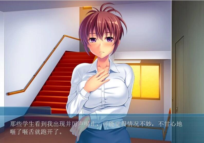 【PC/2D/ADV/汉化】尻门教师~敏感好尻!? 逆向课程~ 双端AI汉化版+存档【340M】