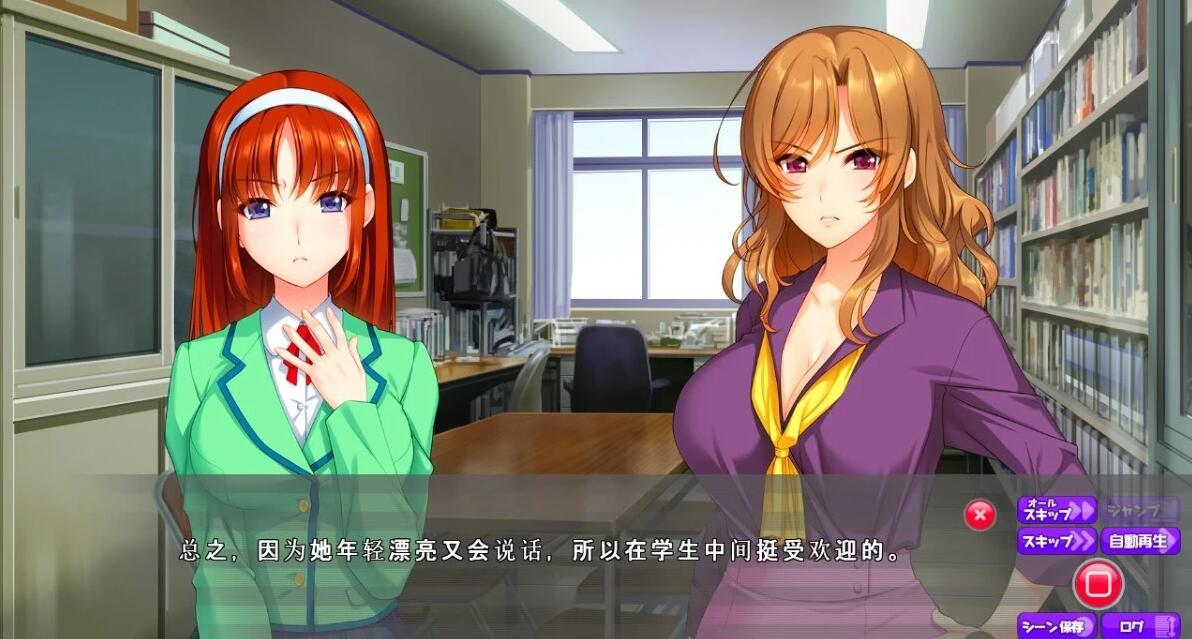 【PC/2D/ADV/汉化】痴漢狂Set 1-3 AI汉化整合版【4.1G】