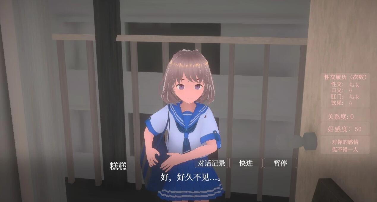 【PC/2D/SLG/中文】与离家出走的少女的同居生活 STEAM官方中文版【960M】