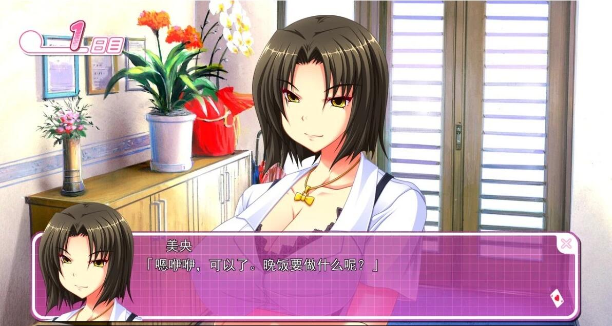 【PC/2D/GAL/汉化】大欧派挑战!-短期集中○揉课程 AI汉化版【4.4G】