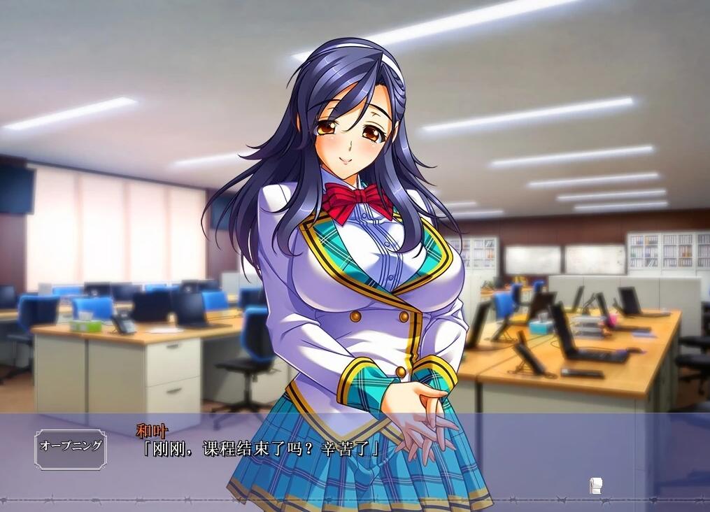 【PC/2D/ADV/汉化】黒之教室 AI汉化版+全CG存档【4G】