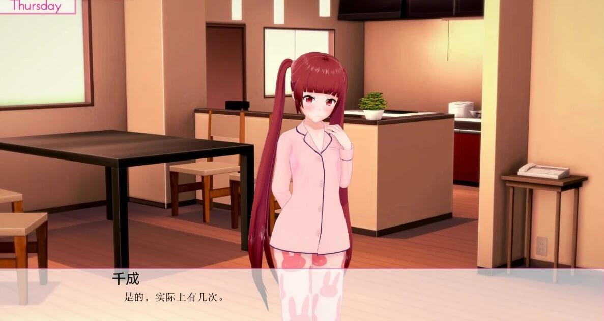 【SD/2D/SLG/汉化】恋爱课程 恋爱教程 Lessons In Love V0.36.0 双端精翻汉化版+攻略【6.3G】