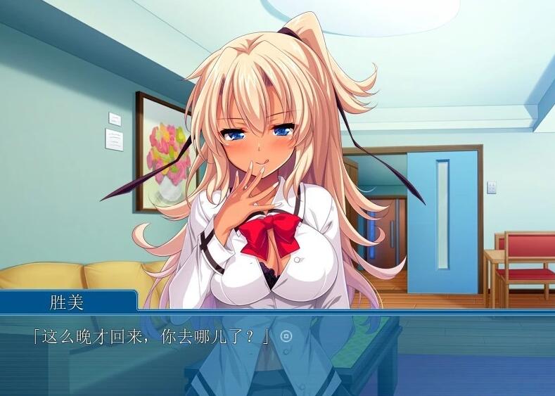 【PC/2D/ADV/汉化】黑辣妹女儿的○欲~被玩弄的○欲 双端AI汉化版+存档【440M】