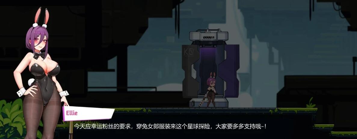 【PC/2D/日式ACT/中文/动态】兔女郎的奇妙外星冒险 V1.01 DL官方中文版【860M】