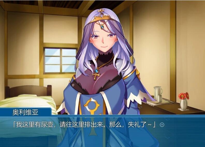 【PC/2D/ADV/汉化】和平世界中的怪兽护理H生活~ 双端AI汉化版+存档【370M】