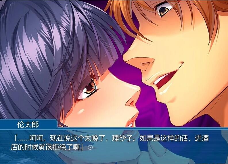 【PC/2D/ADV/汉化】不行,会被老公发现的!～在丈夫身边NTR～双端汉化版【420M】