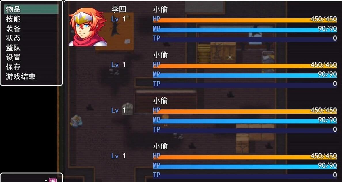 【PC/2D/RPG/中文】李四的纳米药剂 官方中文完结版【1.2G】