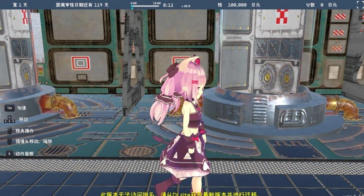 【SD/3D/SLG/中文】沉迷交易者要拯救小魅魔 双端DL官方中文版【2.3G】