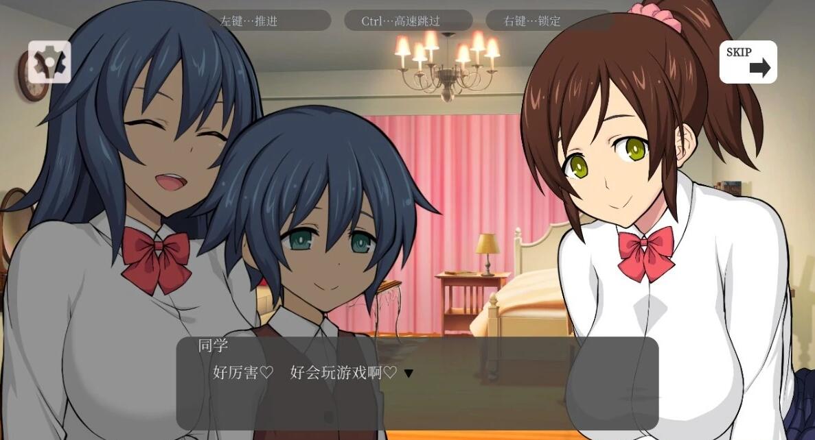 【PC/2D/SLG/中文】秀太×援交 ShotaSapo DL官方中文版【300M】